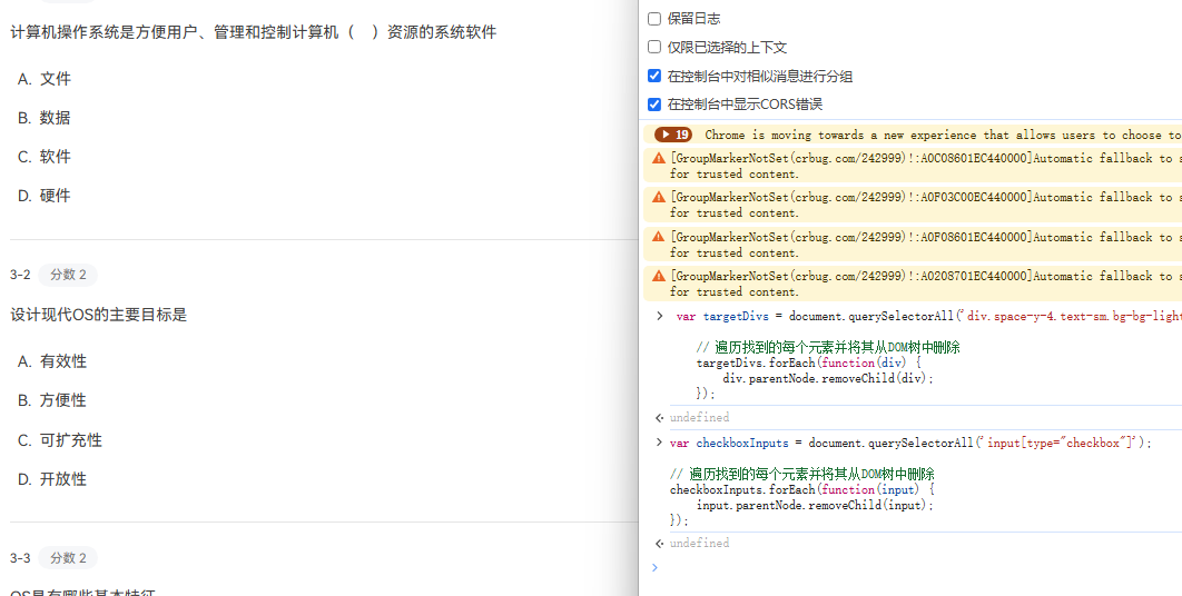 PTA复习有答案干扰?不存在的!