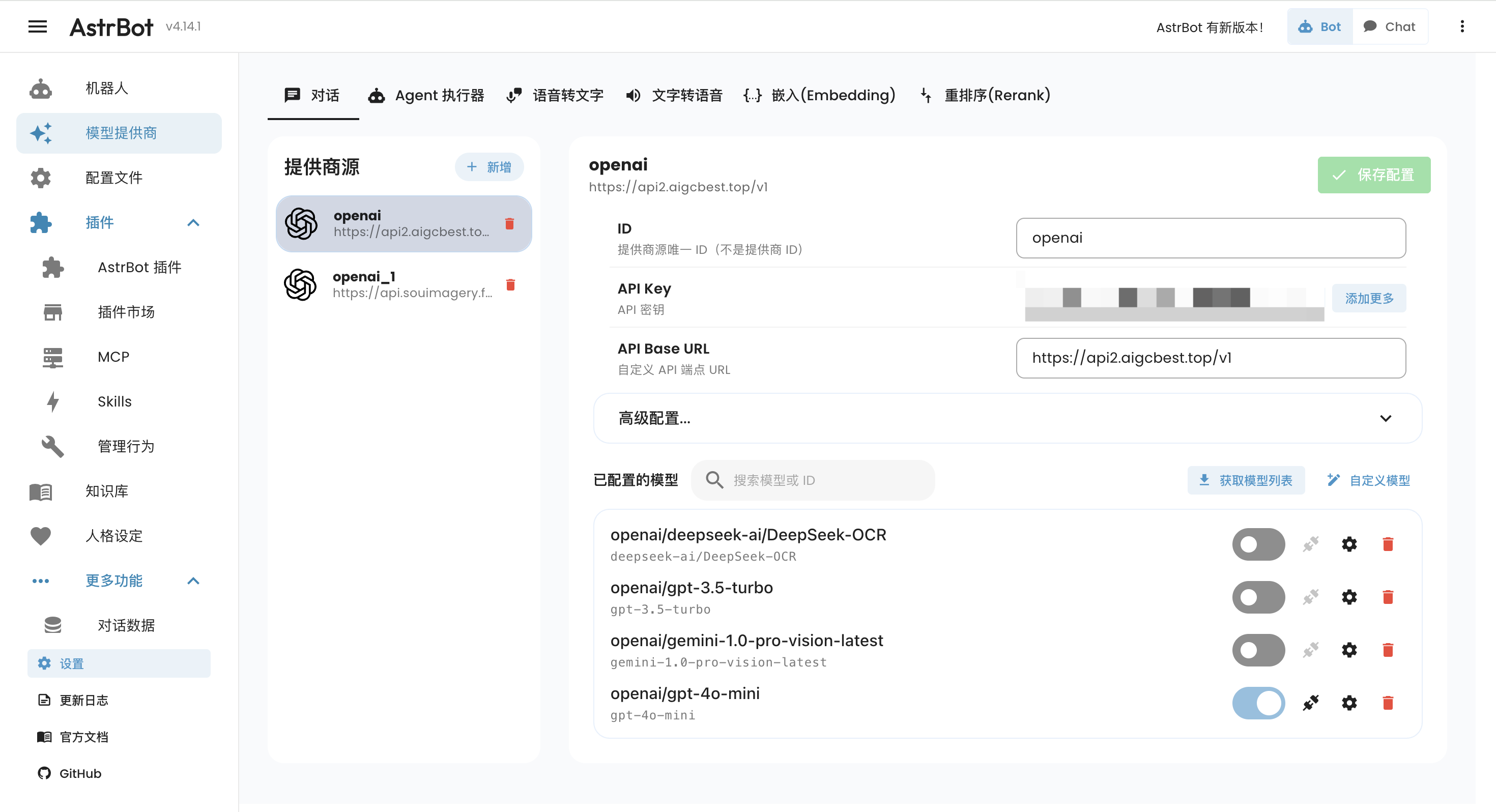 我们开启了一场QQ的AI机器人大战