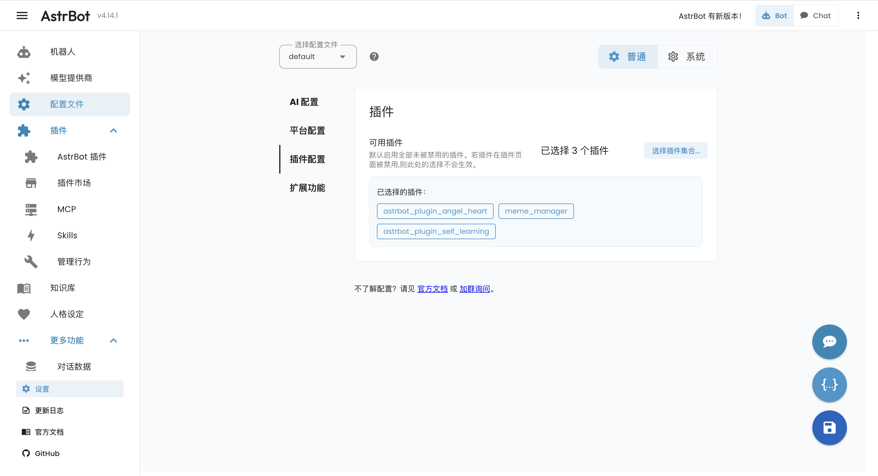 我们开启了一场QQ的AI机器人大战