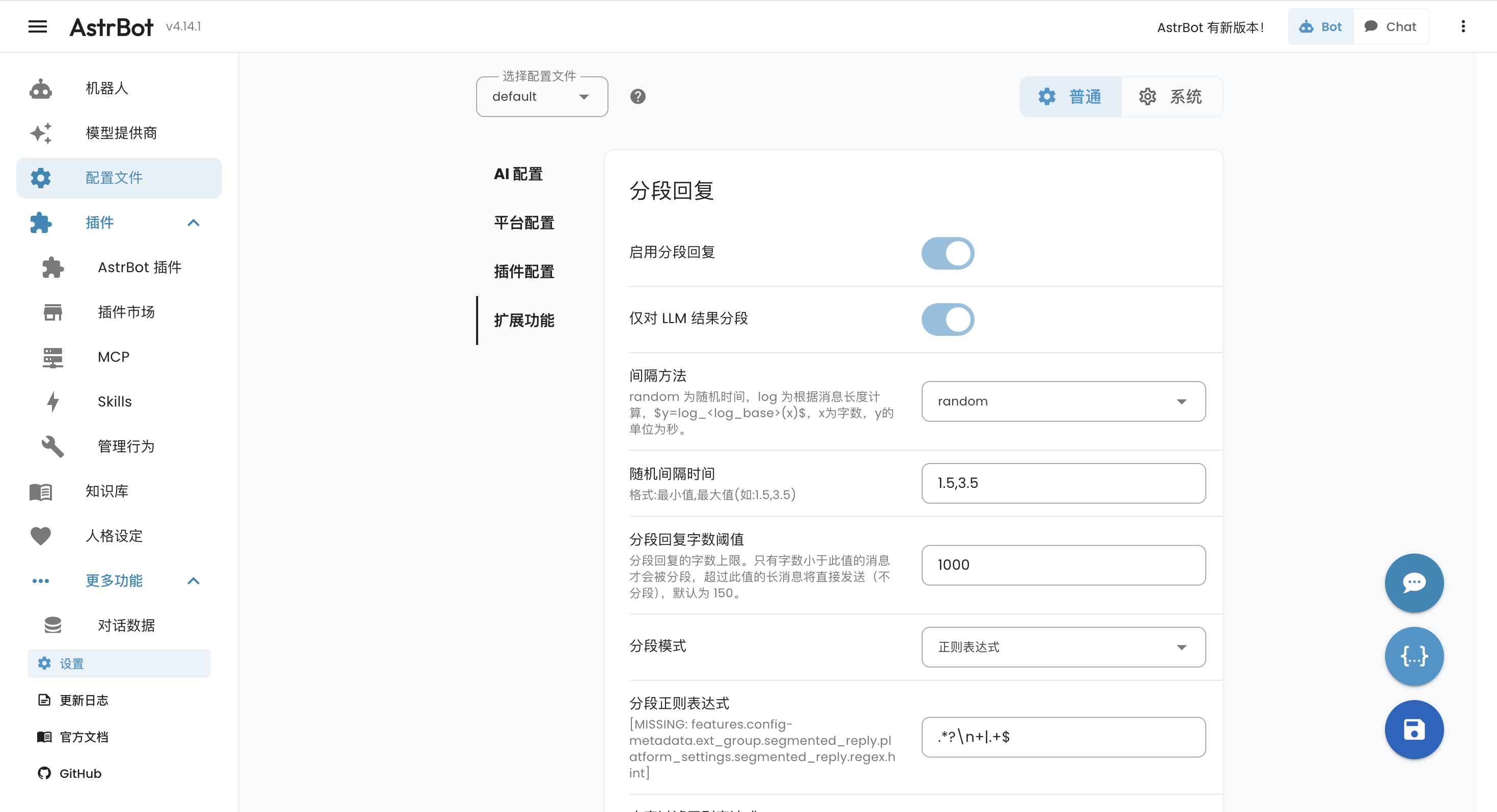 我们开启了一场QQ的AI机器人大战