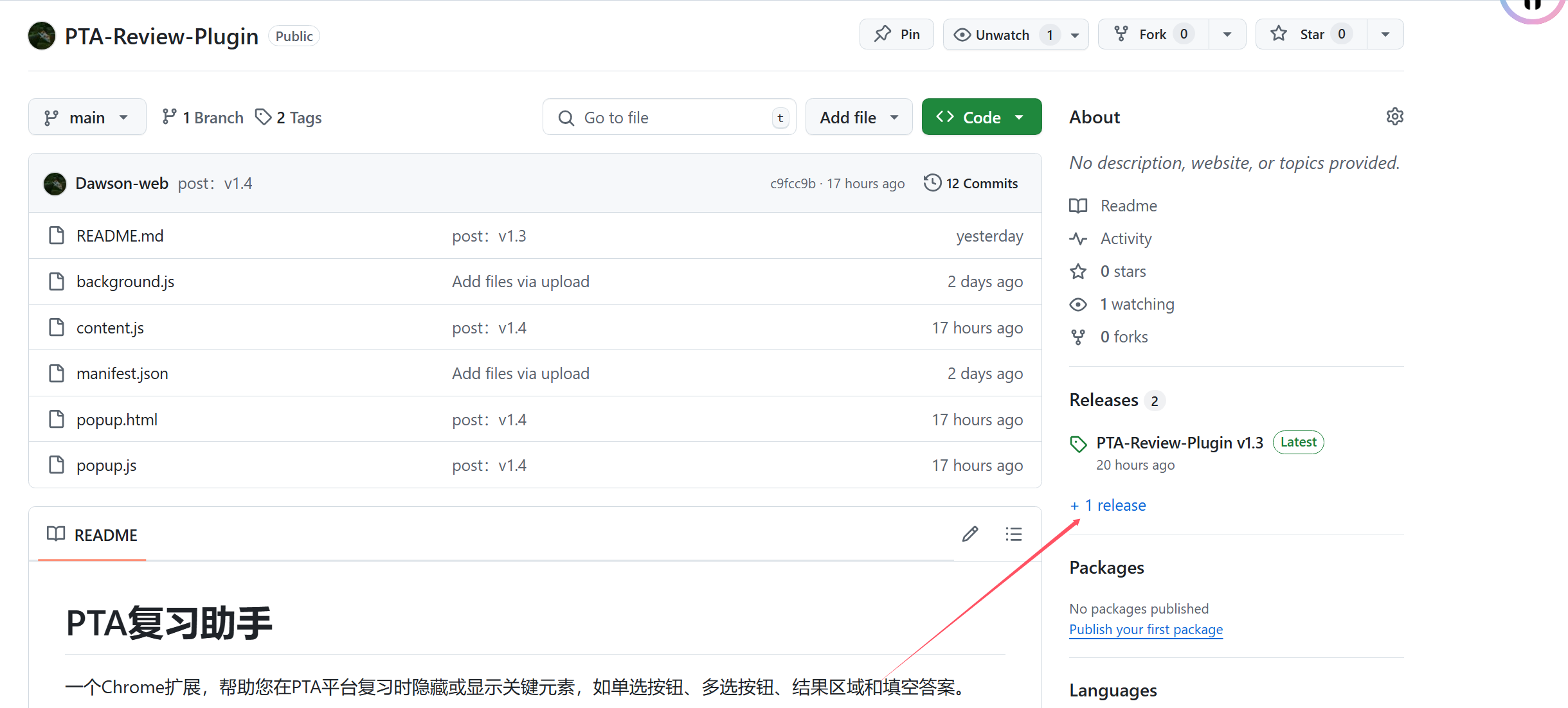 PTA-Review-Plugin