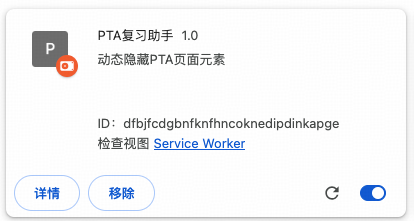 PTA-Review-Plugin