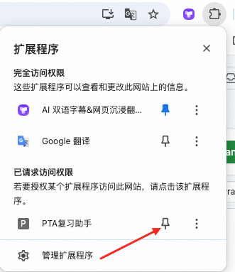 PTA-Review-Plugin