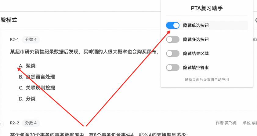 PTA-Review-Plugin